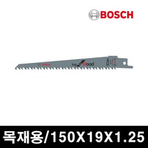 BOSCH 보쉬 목재용 컷소날 컷쏘날 150mm S644D