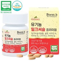 본트비 유기농 밀크씨슬 셀렌 비타민B 24g, 30정, 1개, 30정