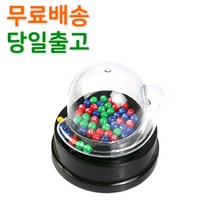 스마일원 재미있는 복불복 보드게임 룰렛 다트, 33 로또게임기(배터리포함)