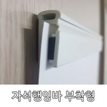 (자석행잉바 부착형)배너 광고 배너거치대 현수막 POP YH+4987EA