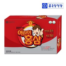 종근당건강 어린이홍삼 20ml x 10포 x 3박스 키즈 아기 유아 청소년 아이 들 홍삼