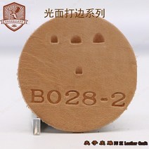 가죽 공예 도구 Bevelers 부드러운 B028 zhongjiang, B028-2