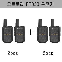 [SYG 직구]모토로라 업무용 생활무전기 PT858 2 2 총4개 발송