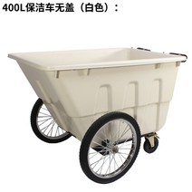 제설함 방재함 이동식 적사함 염화칼슘 모래 보관함, 400L 제설함 뚜껑 없음(화이트)