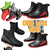 오성 여름 성인 남자 선상 갯바위 낚시 장화, 그레이 / 245mm