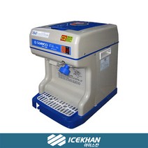 SIS-11 삼우 각얼음 빙삭기, 단품