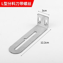 원형 톱 9 인치 10 인치 7 인치 12 목공 테이블 보호 커버 날 먼지 커버 먼지 보호 전기 투명 플라스틱 커버, L자형 분리칼나사 포함, 1개