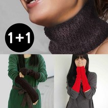 (우경몰 1+1 여성 여자 어린이 아동 성인 암워머 팔워머 핸드워머 목워머 목토시, 옵션01) 암워머, 패턴암워머:블랙2pcs