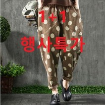 SnBIG 여성가을가을복고풍땡땡이코듀로이캐주얼배기팬츠하렘바지골덴바지배기바지