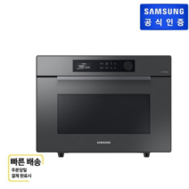 삼성 빠른배송 삼성 비스포크 직화오븐 MC35A8599LC (색상:글램 차콜)