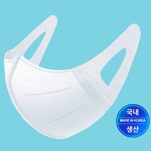 새부리형 얼굴이 작아보이는 화장안묻는 귀 아프지 않은 편한 대형 일회용 국산 마스크 50매, 1팩(50매), 50개