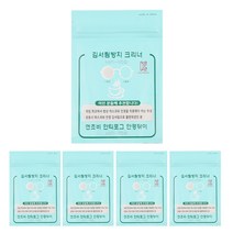 더브릴레 엔쵸비 마스크 안경 김서림 방지 안경닦이 클리너 5개 세트