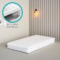 [채우리] 오언 20T CL라텍스 본넬 매트리스 S
