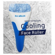 (디앤티커머스) 눈붓기빼기 얼굴붓기빼기 아이스페이스롤러, 고급형 퍼플