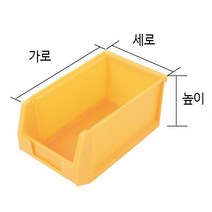 스마토 부품상자 부속정리 보관함 공구함 공구박스 수납 정리 플라스틱, SPB-208
