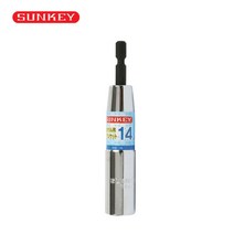 썬키 롱비트복스 SKB-5.5L 롱비트소켓 5.5mm 육각 1개