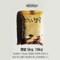 햅쌀 찰현미 찹쌀현미 5kg 10kg 20kg, 1개