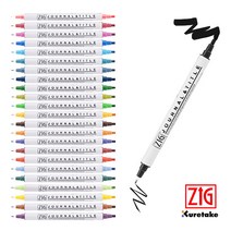 쿠레타케 지그 듀얼 팁 저널 앤 타이틀 마카(ms-3600), ms-3600-070  Pure Orange