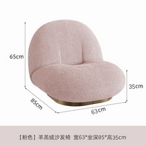 쇼파 사무실 양털 색상 원룸 소파 리네로제 에드라소파 1인용소파 거실 골드 쇼파 위너바이, C