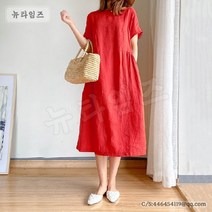 여성 면 린넨 여름 왕편한 반팔 롱 원피스 9 COLOR