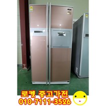 (삼성 엘지 대우 양문형냉장), 일반냉장고