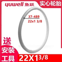 휠체어 접이식 휴대용 경량 알루미늄 노인 유웰 어약휠체어 22x13/8인치 리어타이어 바 액세서리 에어리스 타이어 37-489 포산