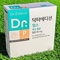 웰꼼베베 닥터에디션 맘스 액상 철분 10ml x 60포 (2개월) 임신 영양제, 상세페이지 참조, 상세페이지 참조