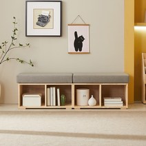 블리스데코 엘더 소나무 원목 2+2칸 수납 벤치 소파 DLA109_C, 그레이