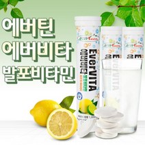 에버비타 비타민C1000 (레몬맛)18정X3통 아세로라 인디안구스베리 메가비타민C