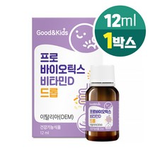 어린이 프로바이오틱스 키즈 유산균 비타민D 락토바실러스 람노서스 루테리 드롭타입, 1개, 12ml