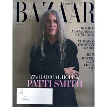 Harpers Bazaar USA 2022년 12/1월호 합본 (여성패션잡지)