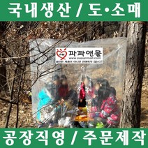 파파앤몰 국산 4각고리형비닐쉘터(스페셜: 상단고리 4개+하단고리 4개+출입구추가) 비닐텐트 비닐커버 바람막이비닐 비박 백패킹 캠핑 야영 낚시, 1개, 4각고리형비닐쉘터(스페셜/3~4인용)