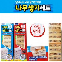 젠가 72394EA 6000젠가 나무쌓기세트, 랜덤혼합
