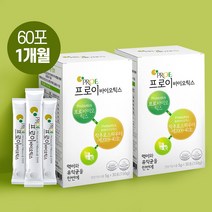 프로이바이오틱스 1개월분(60포) 신바이오틱스 유산균 차전자피 식이섬유 장건강
