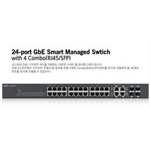 자이젤 GS1920-24 1G 24포트+4SFP 스마트스위칭허브