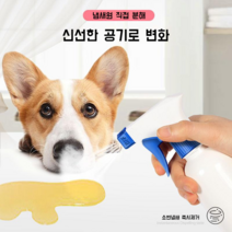 강아지소변탈취제 대용량 소독 개 냄새 제거 오줌 펫 강아지 고양이 배변 반려동물 스프레이, 복숭아 + 로즈 2000ml