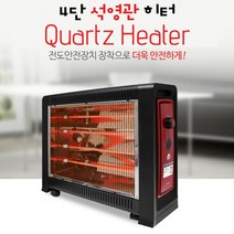 사무실 실내 난방기 업소용 히터기 영업용 온열 히터 전기 스토브 공장 산업용 저전력 석영관 대형 난로, 단품