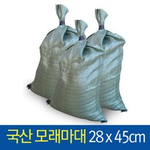 국산 모래마대 포대 제방용 진지구축, 국방색, 50장