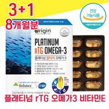 식약청 식약처 인정 인증 저온 초임계 초인계 초저임계 알티지 엘티지 알티즈 오메가3 오매가 오에가 스리 쓰리 3리 1200 mg 캡슐 캡술 물과함께 임산부 임신부 수험생 항산화, 3+1 8개월분 - 다니마켓