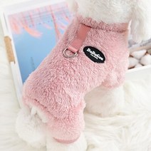 가을 겨울 개 점프 슈트 네 다리 옷 작은 오버올 치와와 퍼그 플란넬 의상, 02 Pink_01 S (1-2KG)