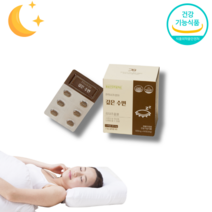 수면보조제 숙면 영양제 감태추출물 디엑콜 수면질 개선 꿀잠 식물성 기능성 인정 테아닌 60정, 500mg