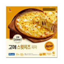 CJ더마켓 냉동 식품 아침 간식 저녁 메뉴 홈파티 집들이 음식 밀키트 고메 스윗치즈 피자 고르곤졸라 치킨 치즈 스파게티 화덕 콤비네이션 325G 2개, 15세트