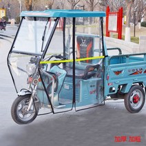 고급 방한 배달 바람막이 전기 스쿠터 오토바이 햇빛가리개 사륜 비가림막 사이드, 단독 앞유리