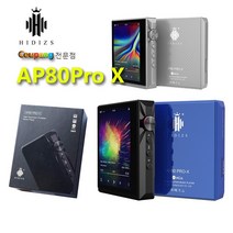 Hidizs AP80ProX MP3 플레이어 휴대용 평형 무손상 MQA 음악 블루투스 플레이어, Gray