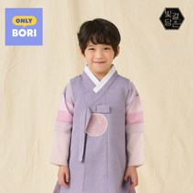 빛결담은 회둥근보 아동한복 남아한복