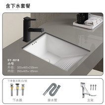 언더볼 세면대 세면볼 탑볼 타일부착용 분리형 자연배수 버튼형 아메리칸 밀라노 세면대 빌트인 발코니 6, 소형 320465단일 세면대 배수 비고: 블랙화이