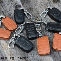 더 뉴 그랜드스타렉스 스마트키지갑 천연가죽 키지갑 라렌토 키지갑 스마트키지갑 자동차키지갑 자동차키케이스 키홀더 자동차키홀더 자동차스마트키케이스 스마트키케이스 스마트키홀더 키케이스, HLR-114, 브라운