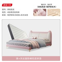 공주침대 프린세스 여아 베드 아이방 아동용 침대, 1200mm*1900mm, 선택완료, E