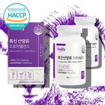 류신타블렛 뉴신 노인 어르신 60대 남성 남자 여성 여자 운동 전 후 산양유 단백질 프로틴 보충제 정 유신 루신 뮤신 류신 근육단백질, 류신단백질 90정 x2통