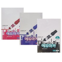 핫한 굵은화이트보드마카 인기 순위 TOP100 제품 추천
